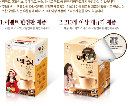 이벤트 당첨자 발표 및 배송안내 목록